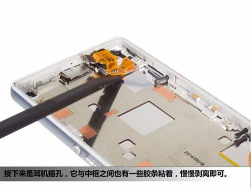 索尼sony z3拆机换屏（图２６）
