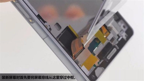 索尼sony z3拆机换屏（图３７）