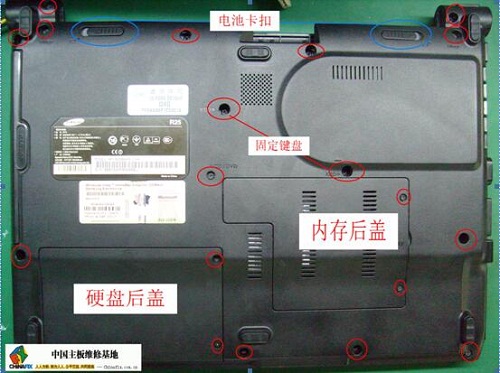 笔记本概论及拆装的讲解图一