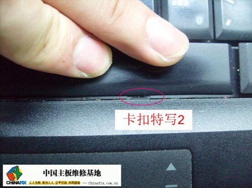 笔记本概论及拆装的讲解图六
