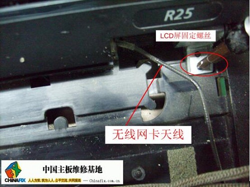 笔记本概论及拆装的讲解图十