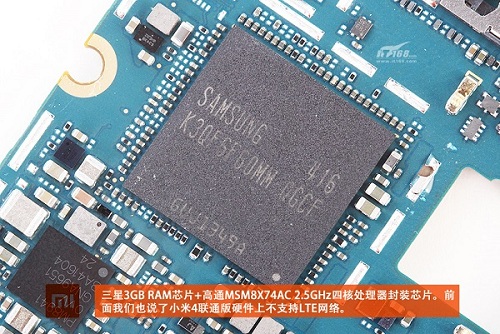 小米4拆机
