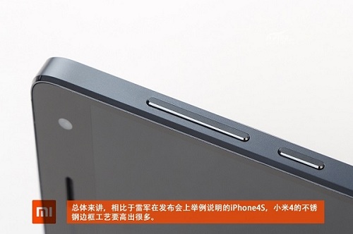 小米4拆机