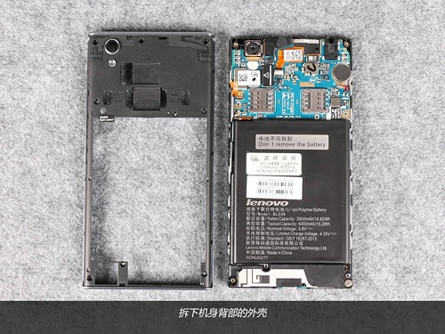 联想P70t拆解