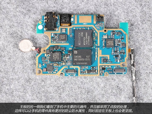 联想P70t拆解