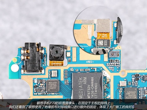 联想P70t拆解