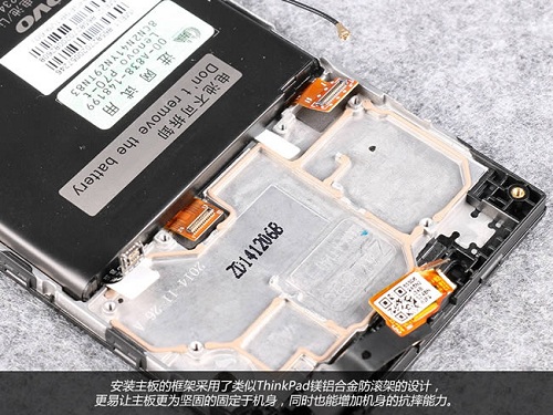 联想P70t拆解