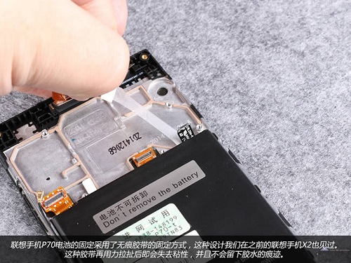 联想P70t拆解