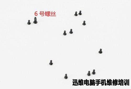 中兴axon天机MAX拆机 图18