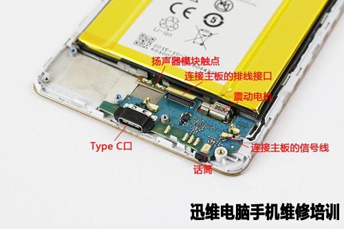 中兴axon天机MAX拆机 图13