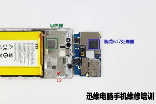 中兴axon天机MAX拆机 图15