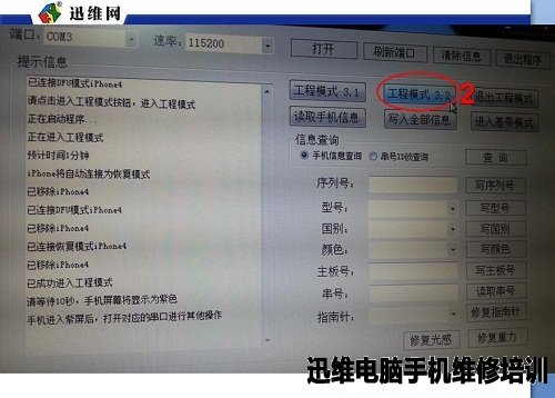 硬盘图四