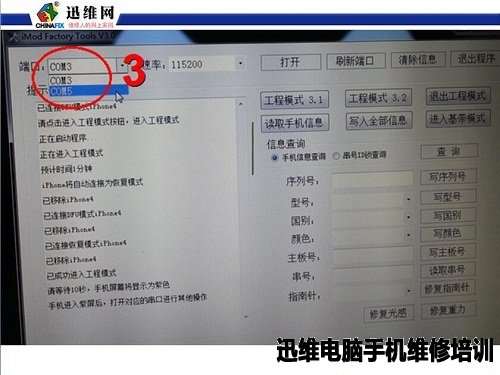 硬盘图六