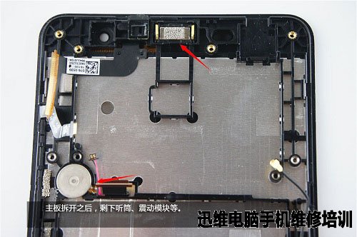 华硕zenfone6拆机 图11