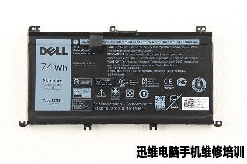 戴尔inspiron 游匣I5拆机 图14