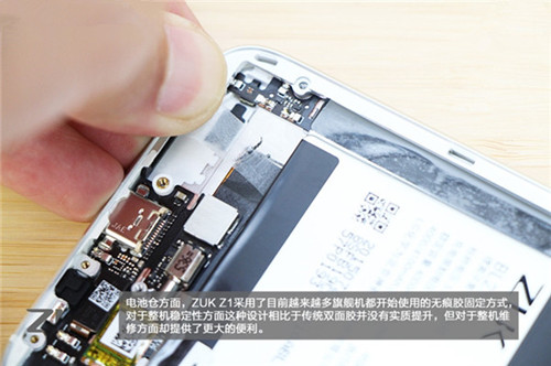 ZUK Z1手机