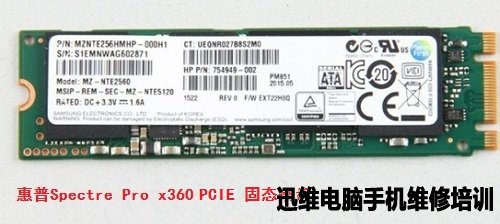 惠普Spectre Pro x360拆机图五