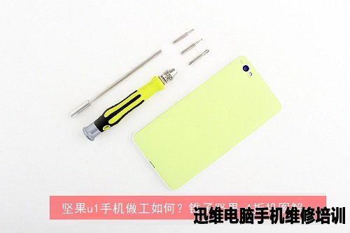 锥子坚果u1拆机 图1
