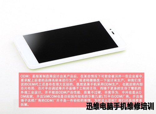 锥子坚果u1拆机 图3