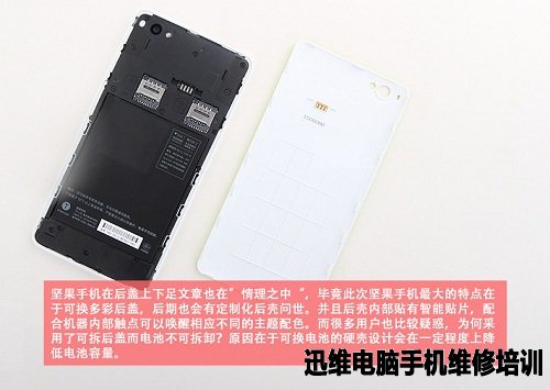 锥子坚果u1拆机 图4