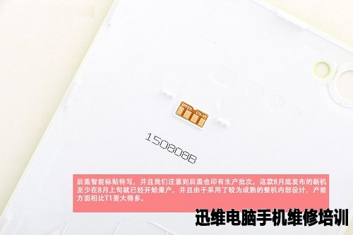 锥子坚果u1拆机 图5