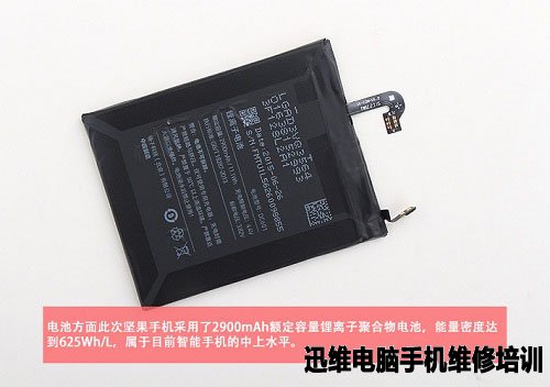 锥子坚果u1拆机 图11