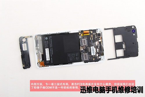 锥子坚果u1拆机 图7