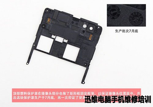 锥子坚果u1拆机 图8