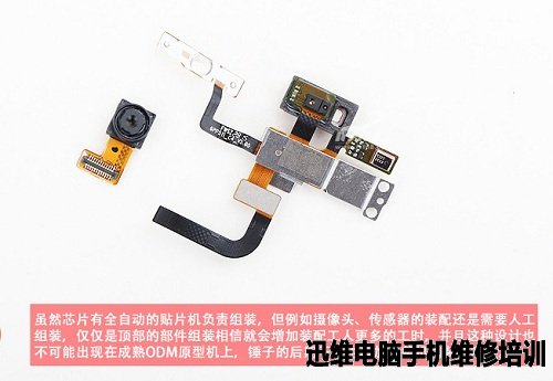 锥子坚果u1拆机 图14
