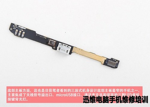 锥子坚果u1拆机 图15