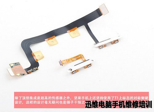锥子坚果u1拆机 图16