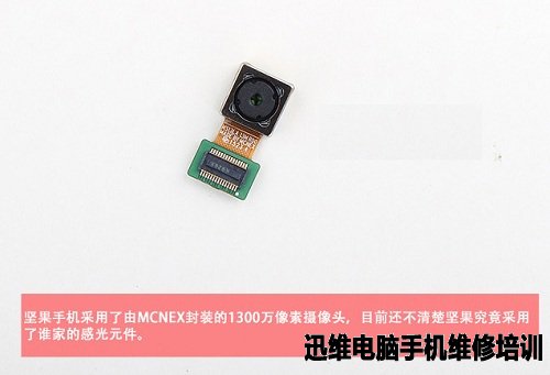 锥子坚果u1拆机 图17