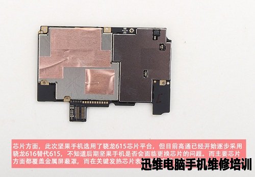 锥子坚果u1拆机 图18
