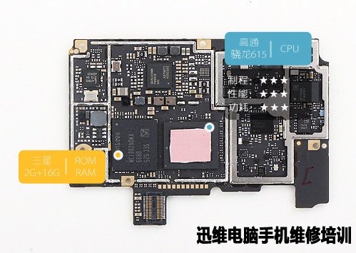 锥子坚果u1拆机 图19