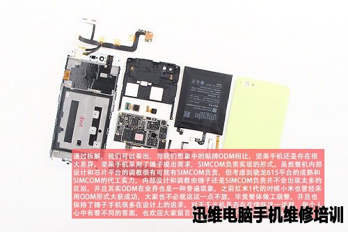 锥子坚果u1拆机 图21