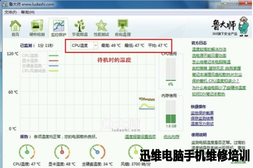 华硕U80  图一