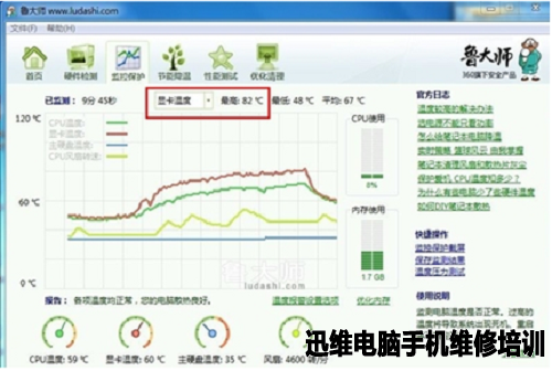 华硕U80  图三