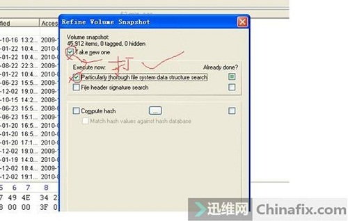 Winhex格式化数据恢复图三