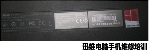 asus华硕 PR0451J进水维修 图1