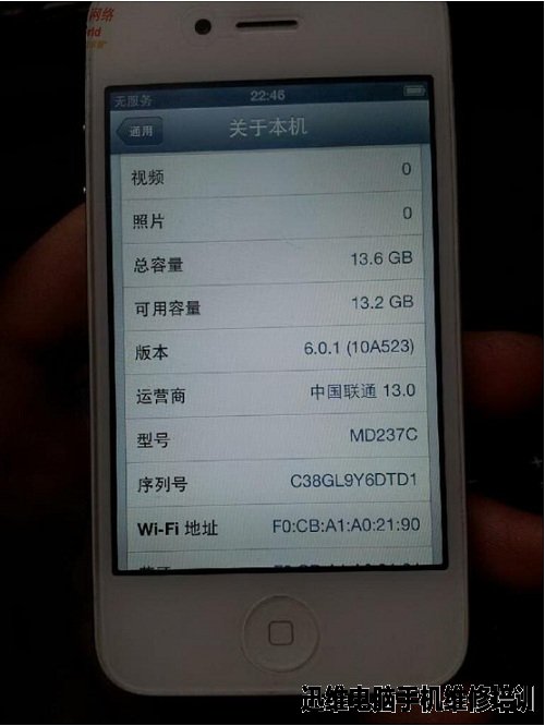iPhone4s不认SIM卡大电流