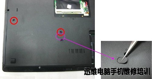 asus华硕N82拆机 图12