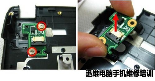 asus华硕N82拆机 图21