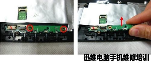 asus华硕N82拆机 图25