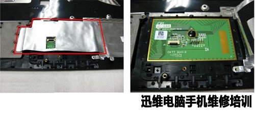asus华硕N82拆机 图26