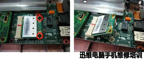 asus华硕N82拆机 图28