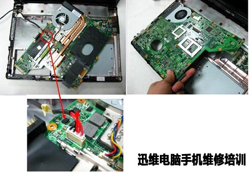 asus华硕N82拆机 图11