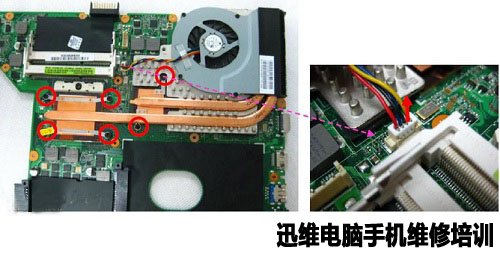 asus华硕N82拆机 图32