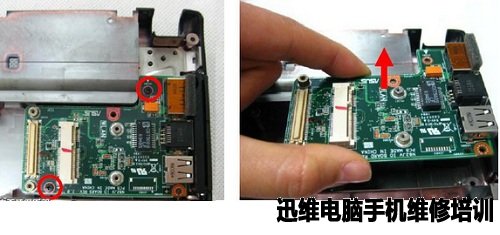 asus华硕N82拆机 图52