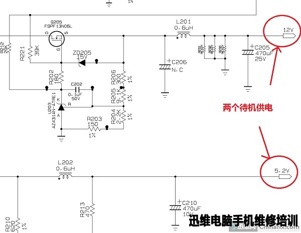 液晶电视机