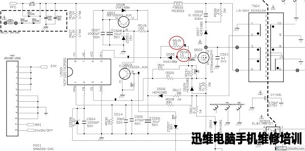 液晶电视机